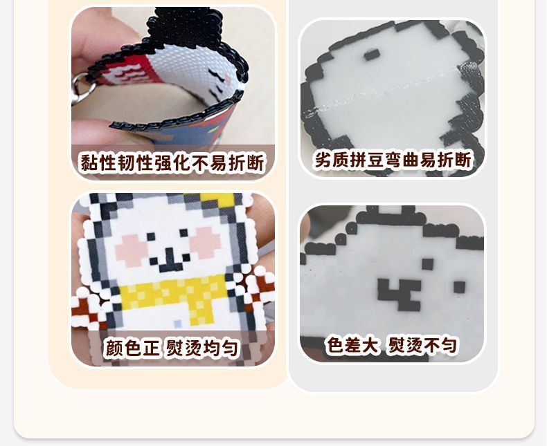 【5g袋装拼豆套装】小方盒收纳+简单工具包【无熨斗】