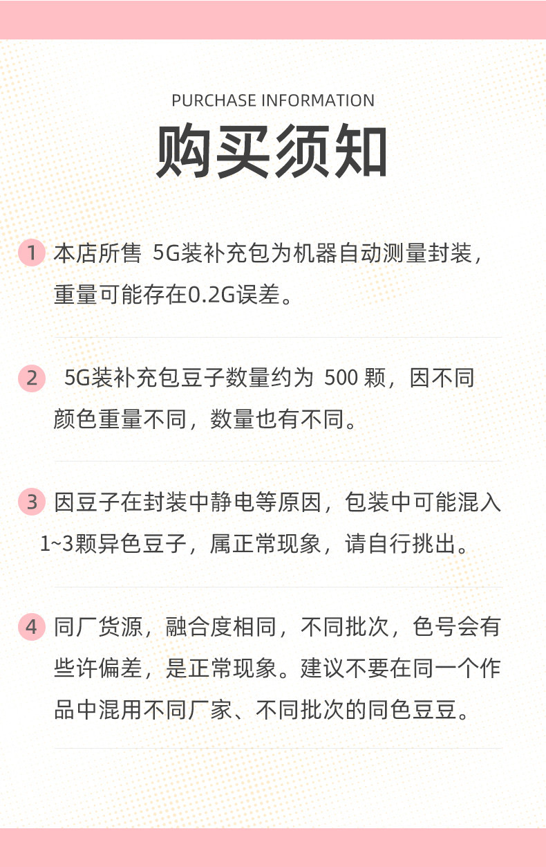 【5g袋装拼豆套装】小方盒收纳+简单工具包【无熨斗】